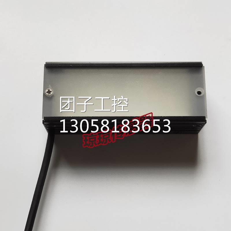 ！LH-79L31-24V-W长条形工业光源询价