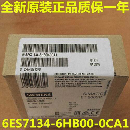 6ES7134-6JD00-0CA1西门子ET200模拟量模块6ES71346JD000CA1 现货