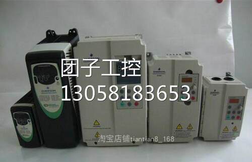 ！新品EV2100艾默生变频器7.5/11/15/18.5/22/30/37/45/55K询价