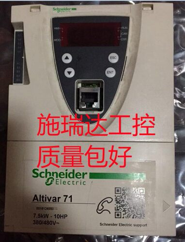 施耐德ATV61/ATV71VX