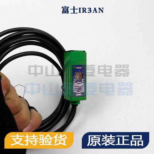 全新原装正品日本竹中TAKEX光电开关IR3AN传感器IR3VD8 询价