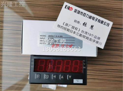 ！台湾 ALISH AM5H-T-K-A-NN 数显表 全新原装！询价