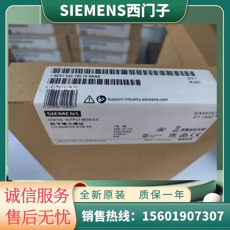 S7-1500模块6ES7522-1BL10/1BL01/1BH01/1BH10-0AA0/0AB0西门子询