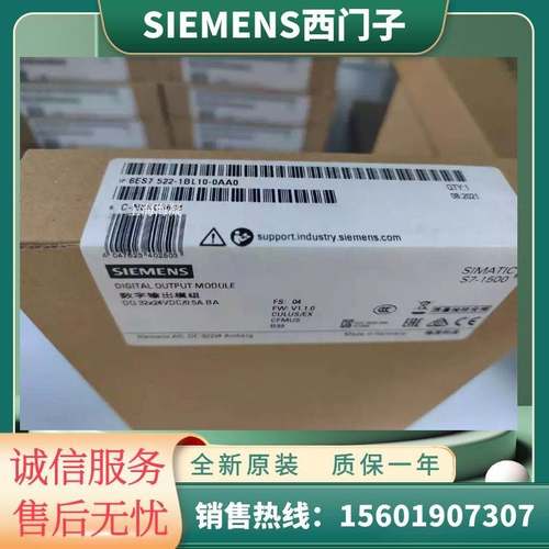 S7-1500模块6ES7522-1BL10/1BL01/1BH01/1BH10-0AA0/0AB0西门子询