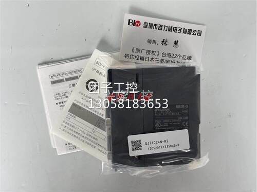 ！《稀缺货齐全》日本三菱 模块 QJ71C24N-R2 正品 发货快！询价