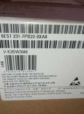 正品甩卖231-7PB22-0XA8全新原装正品西门子可编程控制器模块询价