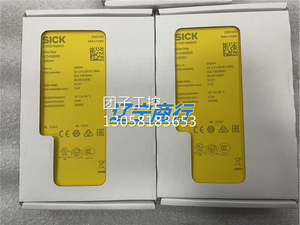 ！德国原装西克SICK安全继电器RLY3-OSSD200 订货号1085344询价