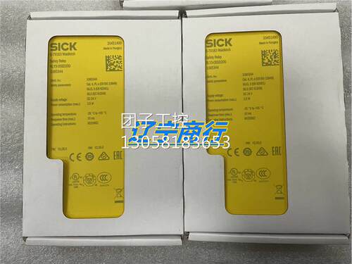 ！德国原装西克SICK安全继电器RLY3-OSSD200 订货号1085344询价
