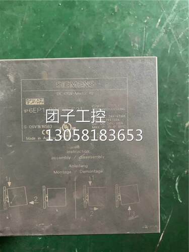 ￥SIEMENS/西门子 1P 6EP1 931-2FC21 欢迎 询价