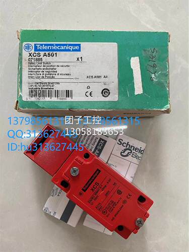 ￥SCHNEIDER---TE施耐德 安全传感器 XCSA501,XCS-A501 询价