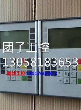 ￥WincorNixdorf操作面板OPERATOR PANEL V2.4 BELEUCHTET询价