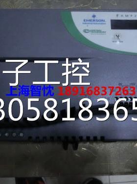 ￥艾默生CT MP系列变频调速器励磁控制器FXMP25 成色询价