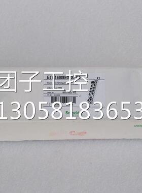 ￥全新施耐德Schneider模块 ETB1EI08E08SPP0 询价