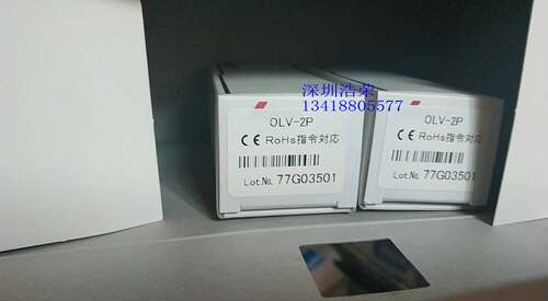 ！OLV-2P 日本能研液位开关 询价