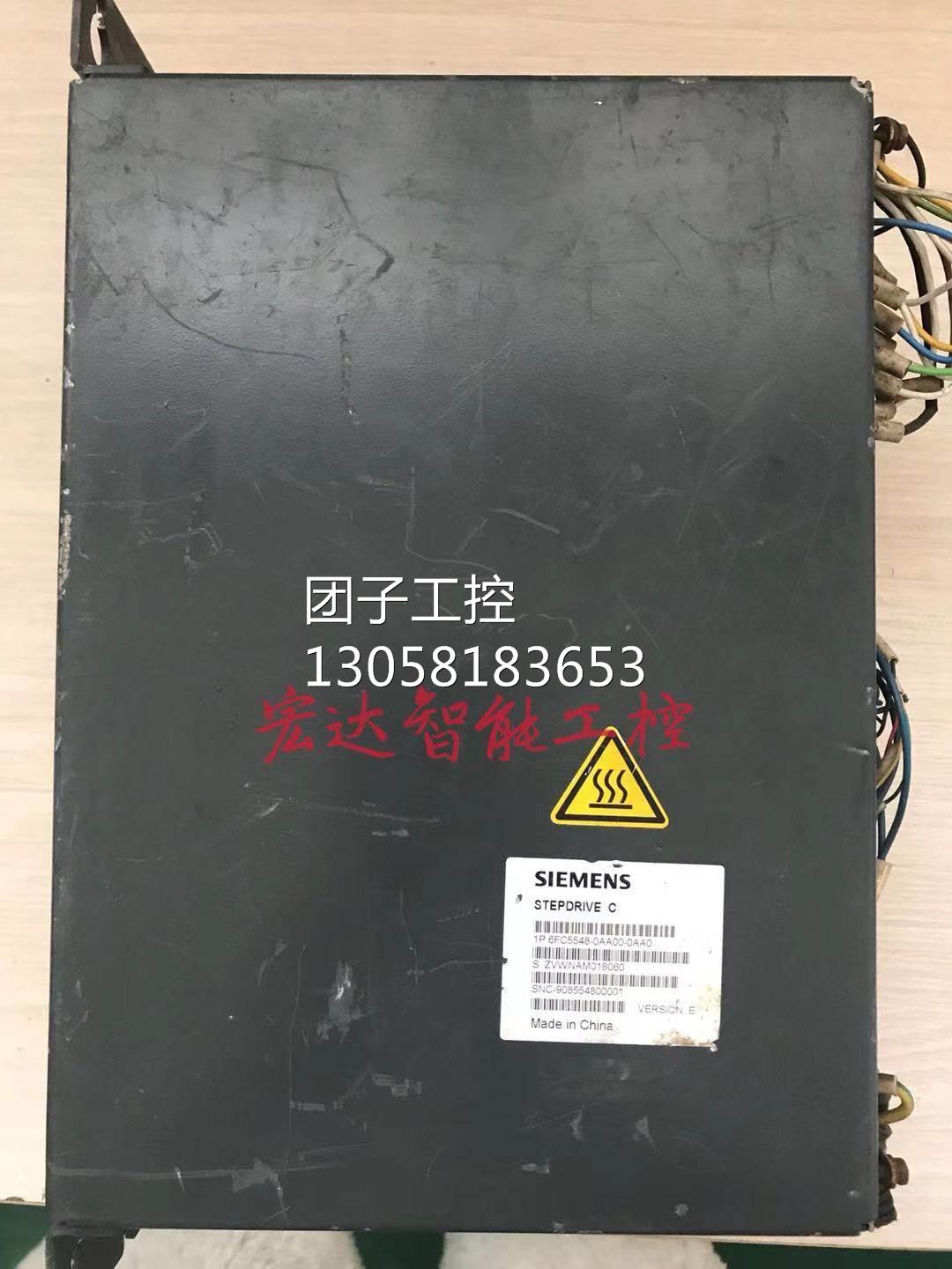 ￥西门子步进驱动器6FC5548-0AA00-0AA0 拆机 测试 询价