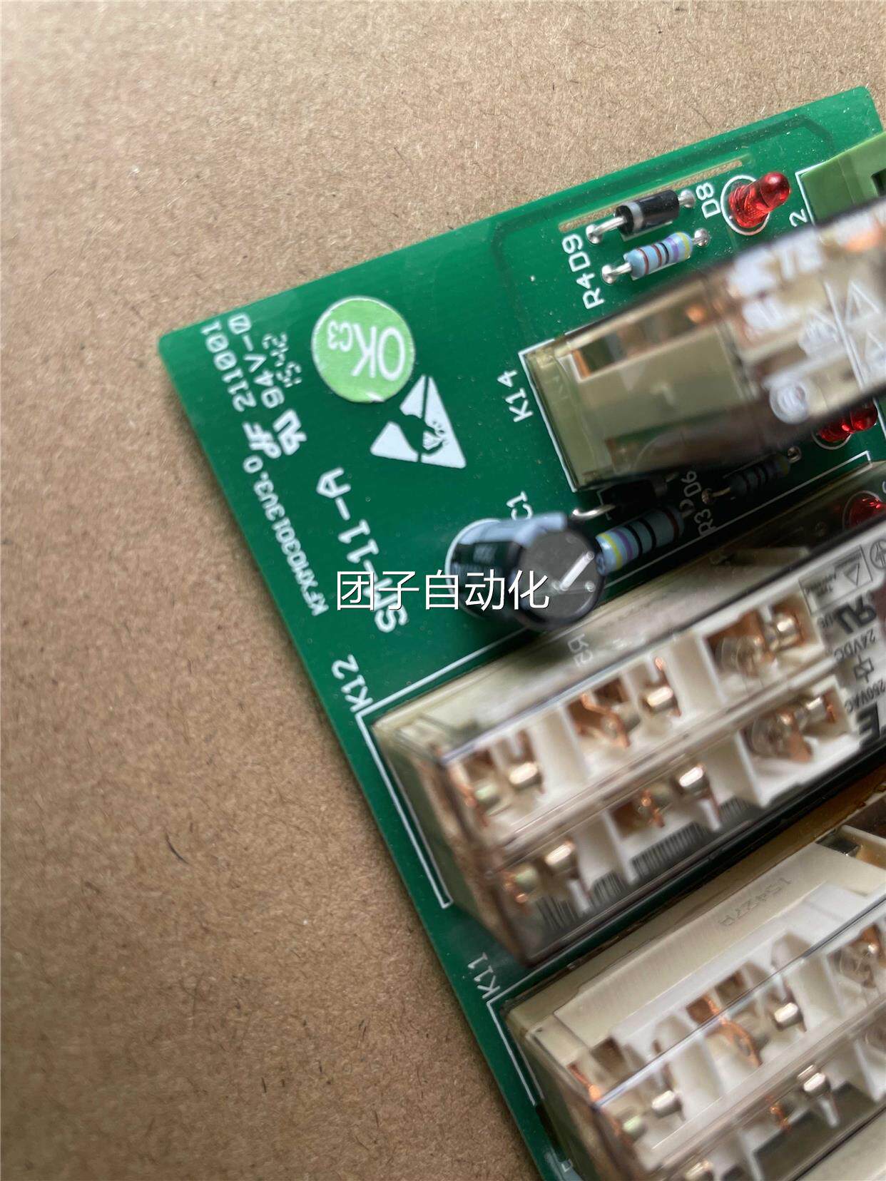 康力电梯m门旁路板 继电器 kla-an-0a1a新时达s板m-11-全新现货询