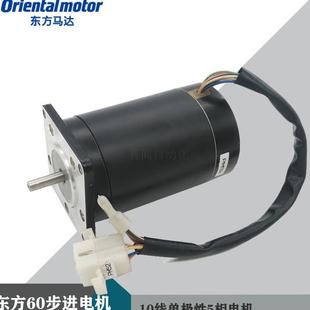 ￥VEXTA东方步进电机PH569 0.72STEP询 A五相10线60步进马达1.4A