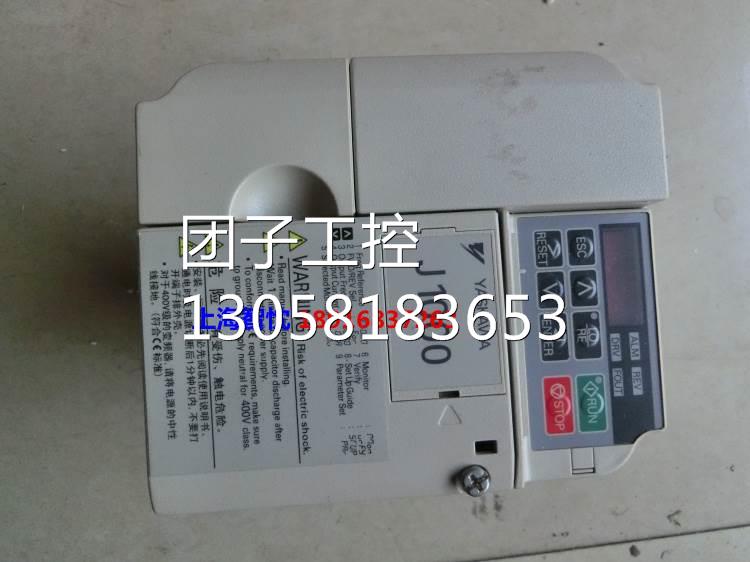 ￥CIMR-JB4A0009BBA 3KW成色新安川J1000变频器 询价