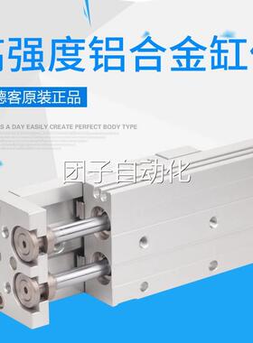 亚德客精密滑台气缸HLL16/20/205X10X20X30X40X50X7Q5XX10X125150