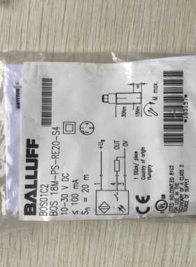 BOS01C2 BOS 18M-PS-RE20-S4 全新原装 巴鲁夫 实物照片询价