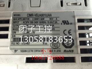 ！安川变频器 V1000 1.5KW/2.2KW 220V CIMR-VB2A0010JAA 质量保