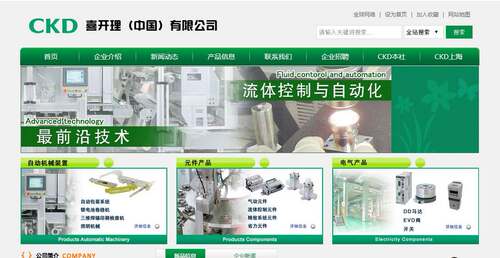 全新原装CKD电磁阀4GE249-BHA 24V 4GE249R-00-BHAC-3询价
