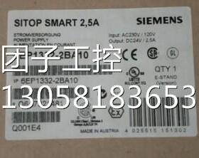 ！西门子开关电源6EP1332-2BA30/6EP1333-2AA02/6EP1333-2AA03询
