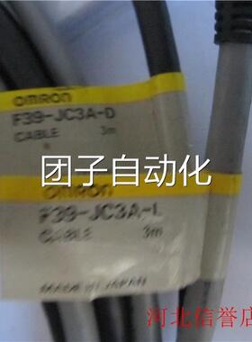 mron 欧龙 F39-JC3线A-D /LO 安全光栅 传感器连接3姆米询价
