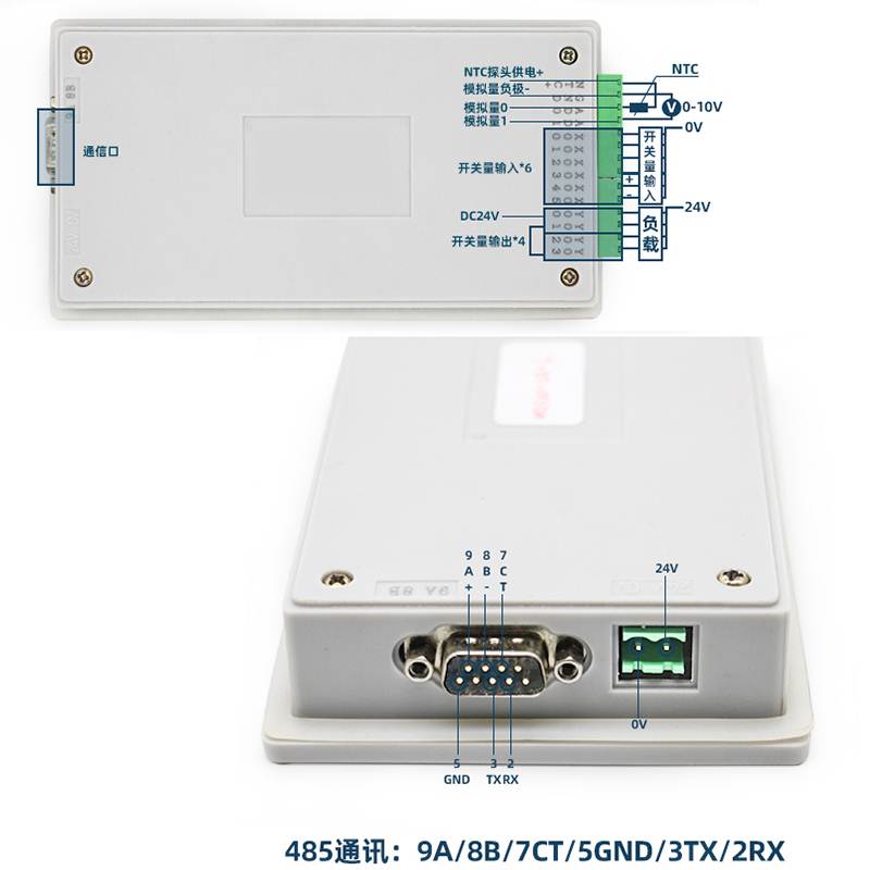PLC一体机陆杰PLC文本一体机控制器工控板简易文本一体机显示器屏