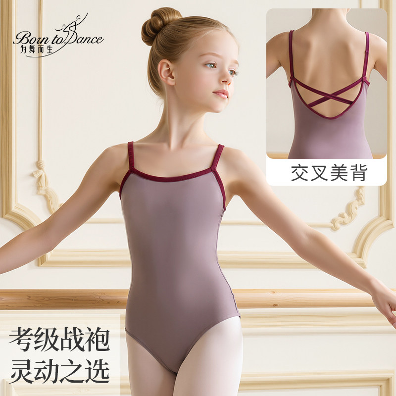 夏季吊带儿童舞蹈服中国舞民族舞练功服专业考级服演出服芭蕾舞服