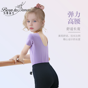 舞蹈裤女练功裤舞蹈紧身三分裤短裤黑色平角一分芭蕾舞裤子练功服