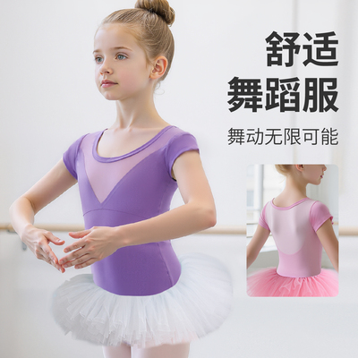 儿童舞蹈服短袖演出服蓬蓬裙形体服练功服装女童芭蕾舞裙夏季薄款