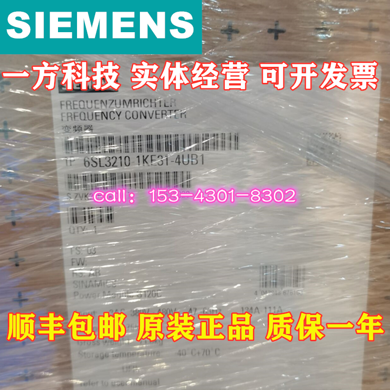 6SL3210-1KE31-7UB1西门z G120C一体式变频器3AC 380-480V 90KW