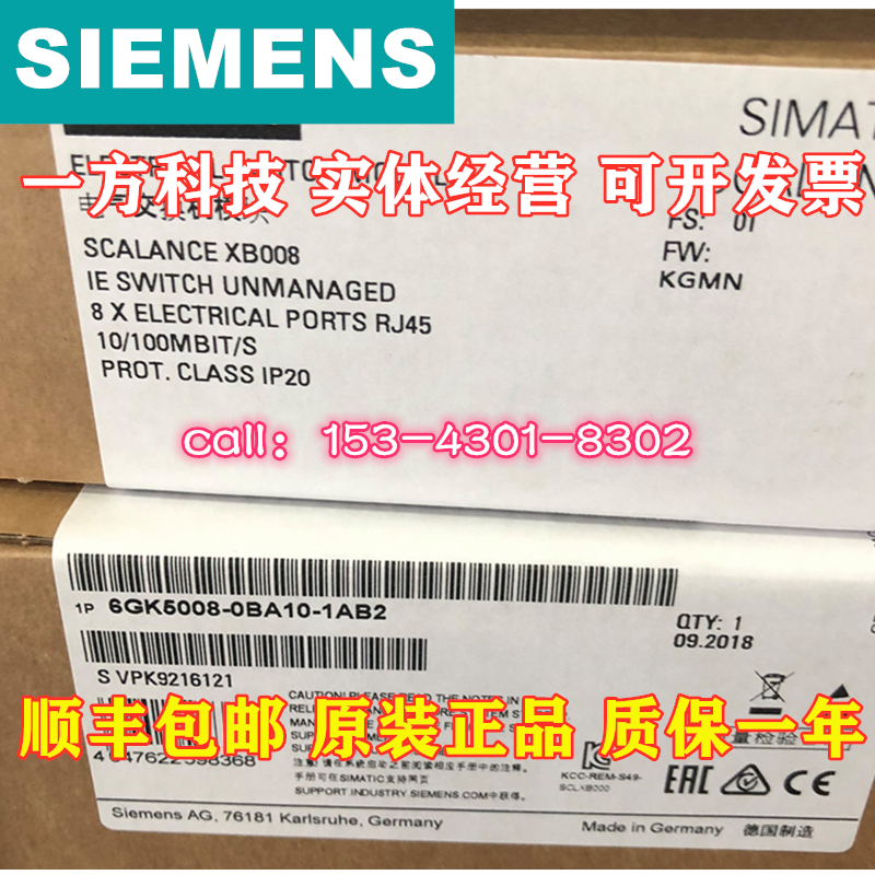 西门z原装6GK5008-0GA10-1AB2 XB008G非网管型工业以太网交换机