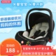 儿童安全座椅提篮式 汽车用新生儿婴儿车载便携式 宝宝摇睡篮推车架