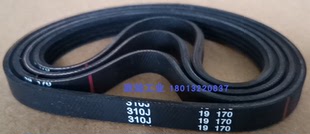 压缩机多楔带4PJ310 哈金森弹性Conveyxonic空压机 现货特价处理