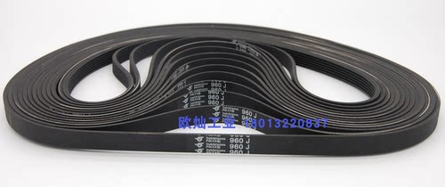 哈金森多楔带6PJ960 昆山欧灿 法国Hutchinson 960PJ皮带特价处理