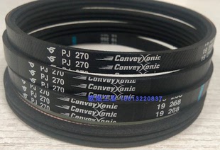 哈金森多楔带3PJ270 滚筒输送弹性带 橡胶多沟带 欧灿 特价皮带