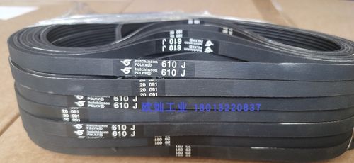 法国哈金森HUTCHINSON橡胶多沟带