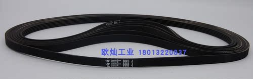 健身器材 哈金森Hutchinson 多沟带 PJ多楔带5PJ995 库存皮带特价
