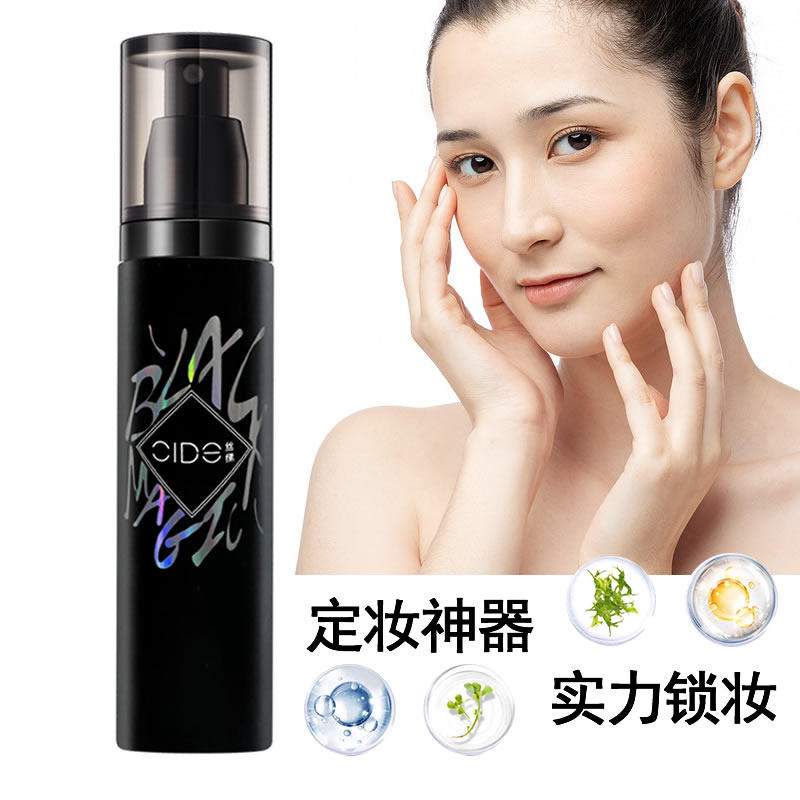 丝绨保湿定妆喷雾补水防水持久不脱妆清爽干皮保湿白领学生用正品