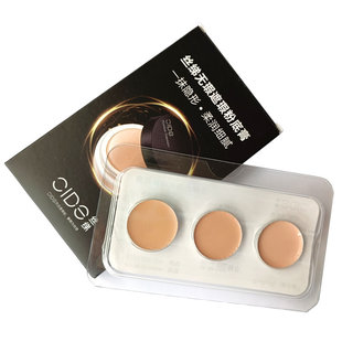 丝绨遮瑕粉底膏小样隐形毛孔黑眼圈盖斑点脸部痘印持久滋润服帖正