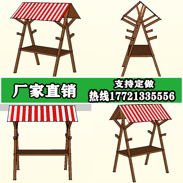 木质摊位户外集市布艺售货车