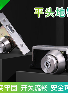 正品强棒TOPONE有框玻璃门锁型材门锁铝门成都木门锁 地锁 闭锁