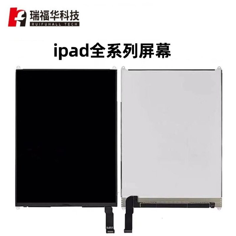 适用于iPad7/8/9代屏幕显示屏原装拆机屏平板10.2液晶总成内外屏,3C数码配件,手机屏幕总成,淘宝优惠券,粉丝福利购,淘宝优惠卷