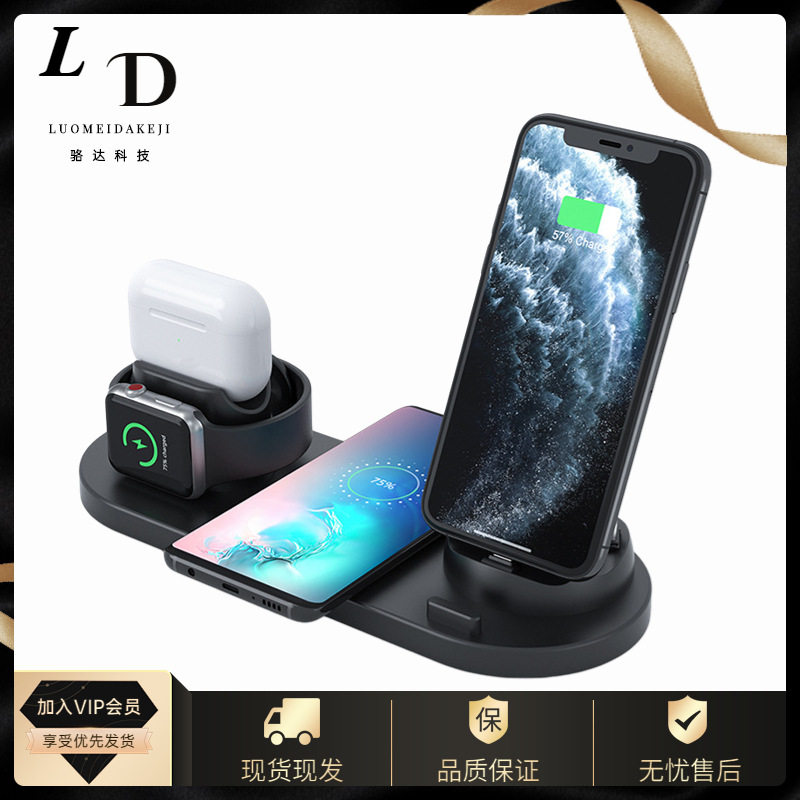 新款私模六合一无线充电器 适用手机手表耳机立式无线充支架多功,3C数码配件,手机充电器,淘宝优惠券,粉丝福利购,淘宝优惠卷