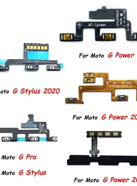 开机音量排线适用于Moto G 5G Plus Power Stylus 2022 Play Pure