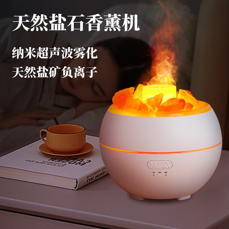 新款USB天然盐石香薰机家用大容量空气加湿器 仿真火焰精油扩香机,生活电器,香薰机/多功能香氛机/自动加香机,淘宝优惠券,粉丝福利购,淘宝优惠卷