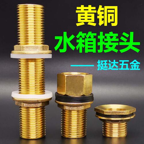 2分隔板价格 2分隔板图片 星期三