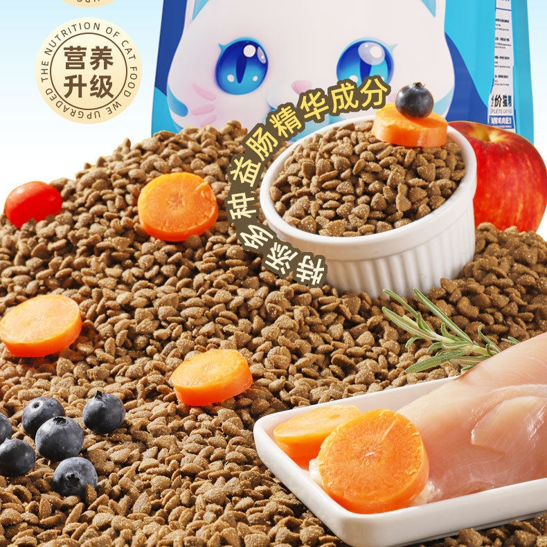 猫粮成猫幼猫全价通用型营养增肥发腮美毛猫粮